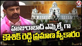 Kaushik Reddy Taken Oath As MLA | Telangana Assembly 2023 | V6 News