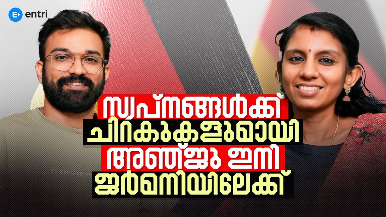 From Dreams to Germany! | Anju Krishna’s Inspiring Journey with Entri