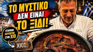 Το μυστικό για χταπόδι ξιδάτο σαν λουκούμι