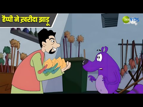 ह प प न ख र द झ ड Pyaar Mohabbat Happy Lucky Hindi Story Hindi Cartoon Zee Kids