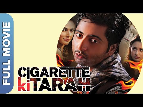 Cigarette Ki Tarah (सिगरेट की तरह) | Prashant Narayanan | Madhurima Tuli | Hindi Romantic Thriller