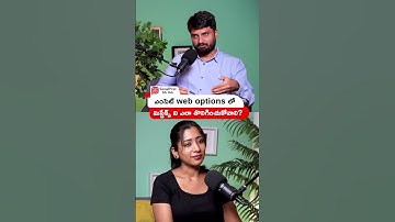 TS EAMCET Web Options 2025 in Telugu | #shorts #trending #eamcet #tseamcet #careeradvice #ytshorts