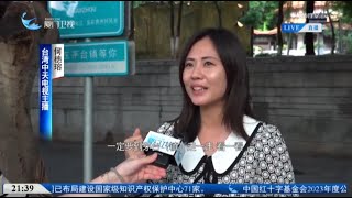 【兩岸】兩岸媒體人走進遵義 記錄多彩貴州