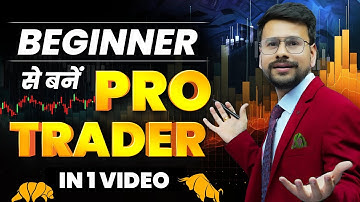 PRO TRADING TIPS  for BEGINNERS | MY STRATEGY | Trading Kaise kare in Hindi