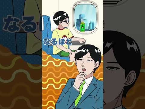 授業中に抜け出して電車で3時間かかるおばあちゃん家のトイレに行ってきた #神谷浩史 #shorts