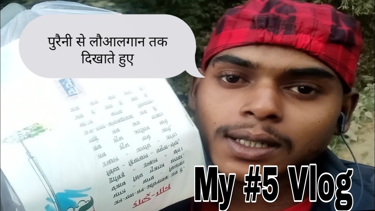 my-new-vlog-5-bike-travel-youtube