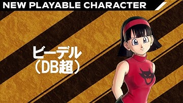 NEW DBS ANDROID 18 & VIDEL OFFICIAL REVEAL & GAMEPLAY TRAILER ｜ Dragon Ball Xenoverse 2