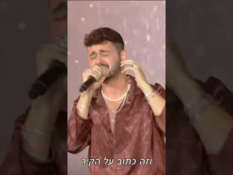 נועם בתן הכוכב הבא לאירווזיון 