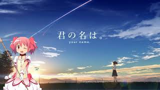 Puella Magi Madoka Magica/Kimi no Na wa Mix: Incertus Trip