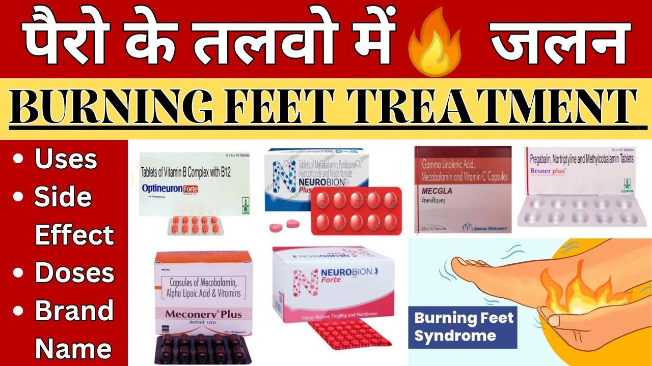 पैरों के तलवों में जलन का इलाज 🔥 Burning Feet Treatment In Hindi Burning Feet Causes