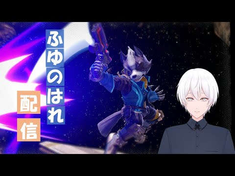【スマブラSP】お手軽茶わん蒸しの作り方を覚えた