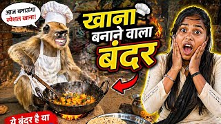 खन बनन वल बदर बदर क करटन वडय बदर वल वडय Try Not To Laugh करटन