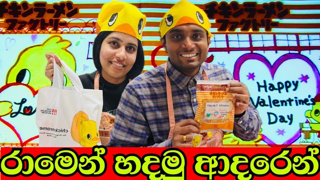 Making Instant Chicken Ramen in Japan 🇯🇵🍜 | Cup Noodles Museum Yokohama | Menda’s Adventure