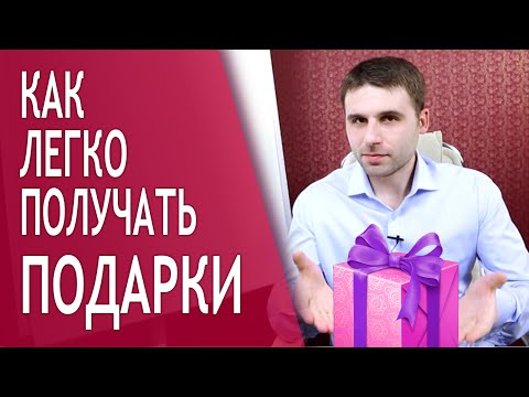 Как дарить и принимать цветы