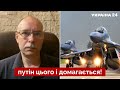 💬Польща закриє небо?! ЖДАНОВ розповів, чи захистить НАТО захід України — Україна 24