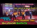 Bajrang Sapata || New Trending Timli 2026 || New Tone New Music || At:Nindvada 12/05/26