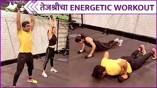 Tejashri Pradhans Workout Video तजशरच Energetic Workout Rajshri Marathi