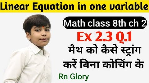 Q.1 - Ex 2.3 - Linear equation in one variable - NCERT Maths Class 8th Chapter 2 - rn glory - cbse