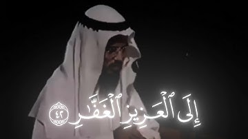راحة و طمأنينة قرآن كريم #قرآن #اكسبلور