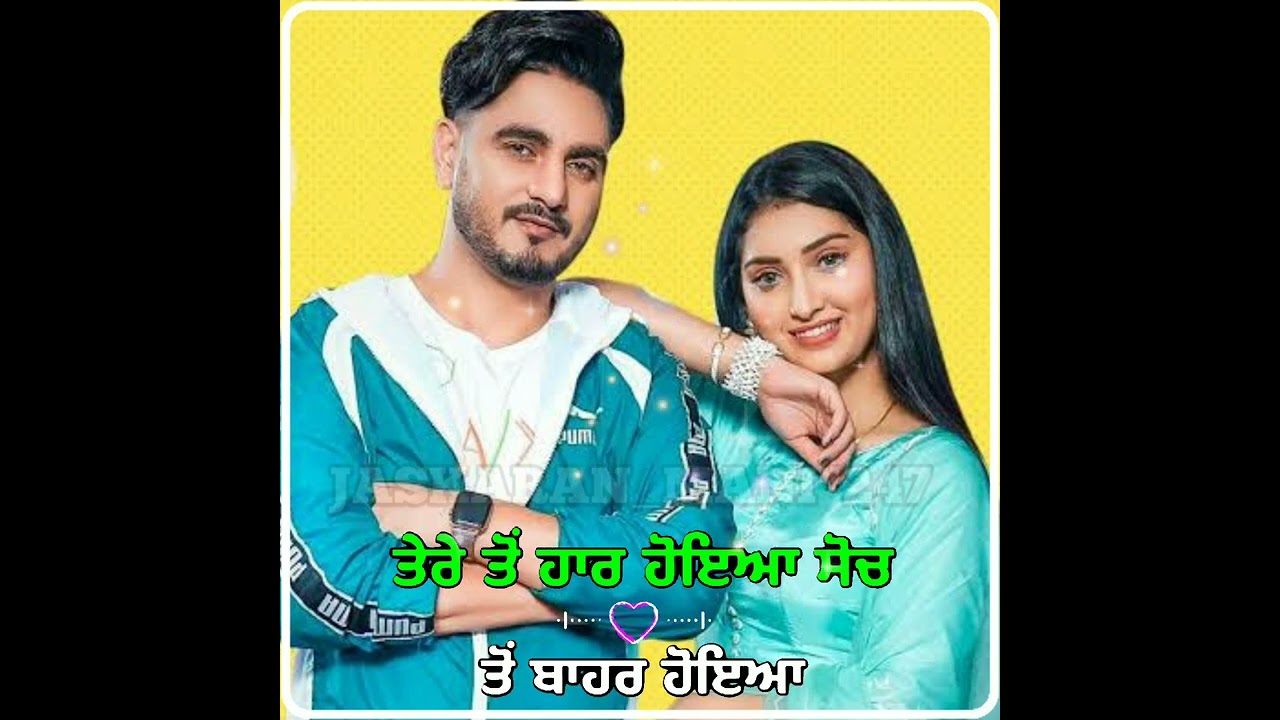Kulwinder Billa|Romantic Status|Letest Punjabi Romantic Song Video|Punjabi Ghaint Whatsapp Status