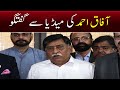 Afaq ahmeds important press conference  samaa tv  6th jan 2023