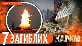 МАСОВАНА АТАКА НА ХАРКІВ. Наслідки "руського міра" у Вовчанську | Ревчук