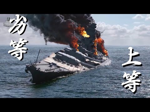劣等上等 【MAD】