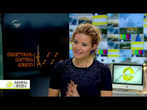 \"თბილისის გოგონათა გუნდი\" საიუბილეო კონცერტისთვის ემზადება