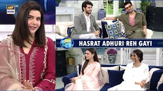 Q&A Segment | Hasrat Drama Cast Special | ARY Digital