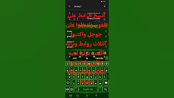 تحميل لعبه جراني مهكره الجزء الاول والثاني والثالث 