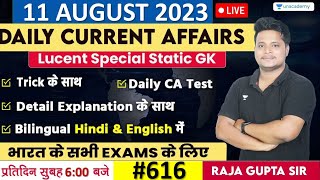 11 August 2023 | Current Affairs Today 616 | Daily Current Affairs In Hindi & English | Raja Gupta