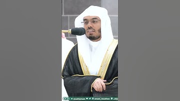 فأما الإنسان إذا ما ابتلاه ربه فأكرمه ونعمه ~ تلاوة خاشعة للشيخ ياسر الدوسري - التلاوة كاملة بالوصف