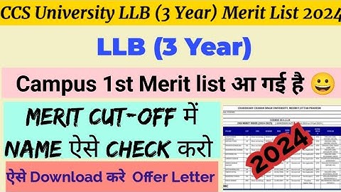 CCSU LLB 1st merit list 2024 | CCSU LLB Campus 1st Merit list 2024 | CCSU LLB Merit Cut-off 2024