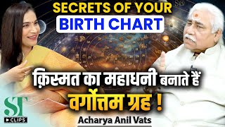 Unlocking the Power of Vargottam Planets & Their Impact।  Deep Kundali Secrets । Acharya Anil Vats