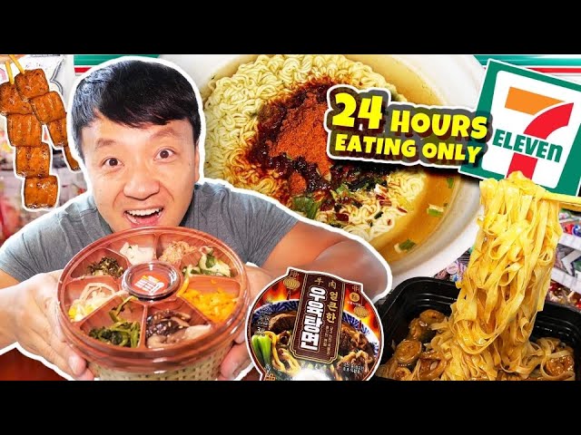 24 HOURS Eating Only 7-ELEVEN & CU FOOD! Korean CONVENIENCE STORE FOOD HACKS in Seoul South Korea | Strictly Dumpling