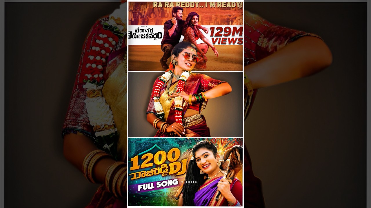 &ldquo;Reddy&rdquo; Word Tho Unna Songs 🔥 | Mass & Folk Telugu Songs #shorts #shortsfeed #reddysongs