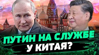 Китай Устроит Мир В Украине? Си Цзиньпин Завел Хитрую Игру, Используя Рф — Веселовский