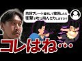 【ガチタマTV】衝撃はいかほどか!?防弾プレートを着用して被弾すると、映画みたいに人が吹っ飛ぶ事はあるのか!? / 海外製の防弾プレートは日本で購入可能なのか?【田村装備開発】