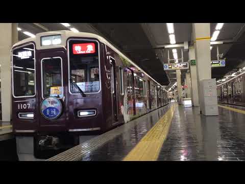 【東方関西鉄道PV】色は匂へど散りぬるを