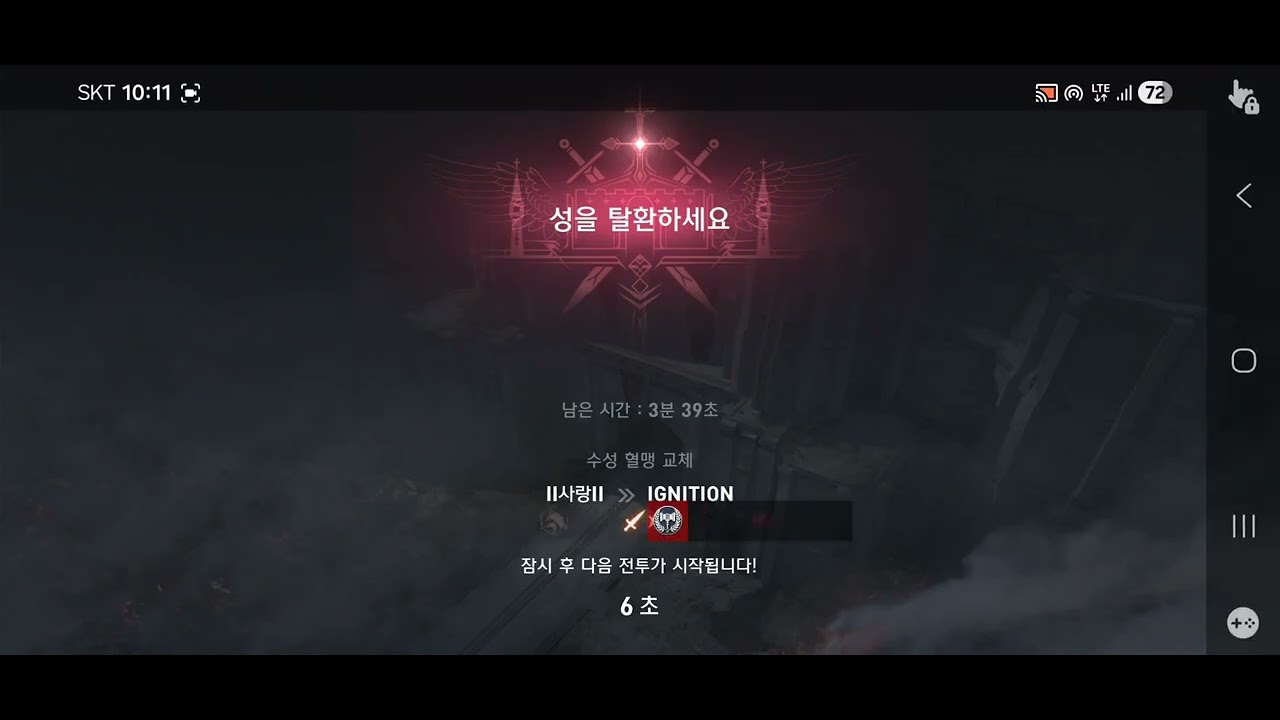 리니지2 레볼루션 : 성혈전 크1사랑,크2사랑 vs 크1이그,바1이그 베스트 부분만