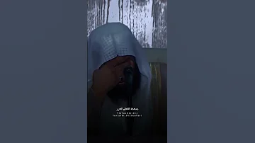 تكويني شهقات الثكالى بدر المشاري 