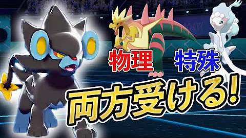 ポケモン起点