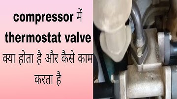 compressor में thermostat valve क्या होता है और कैसे काम करता है| compressor thermostat valve