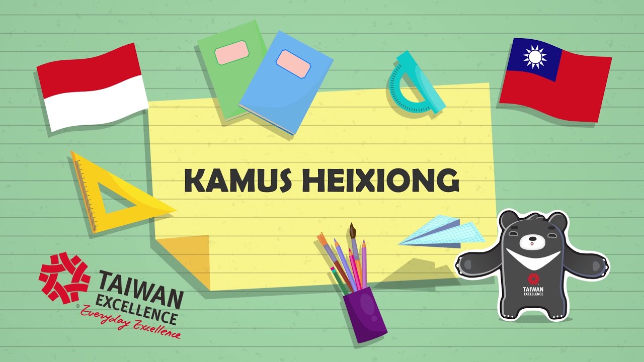 Kamus Heixiong Ep 10 Kosa Kata Bidang Cycling Parts Youtube