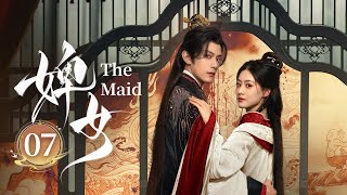 EP07《婢女🔥The Maid》冷面将军✖️满级魅魔🪭全员恶女👿红颜以恨为棋开启群女宅门爽斗‼️(邓凯 / 赵夕汐主演)| 剧盒—独播剧场 Drama Box EP07《婢女🔥The Maid》冷面将军✖️满级魅魔🪭全员恶女👿红颜以恨为棋开启群女宅门爽斗‼️(邓凯 / 赵夕汐主演)| 剧盒—独播剧场 Drama Box