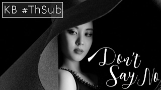 [Karaoke   Thai Sub] SEOHYUN 서현 - 'Don't Say No'