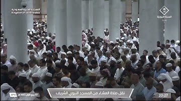 صلاة العشاء لفضيلة الشيخ د. #عبدالله_البعيجان يوم السبت 7 ربيع الأول 1447هـ من سورة فصلت.