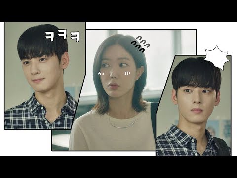 차은우냥(Cha Eun Woo), 장난치며 웃다가 질투까지! 이 갭 차이 무엇? 내 아이디는 강남미인(Gangnam Beauty) 7회