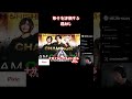 【獅白杯】牙キバル全勝で優勝でも容赦なし…鶏めしの評価が激辛すぎる③