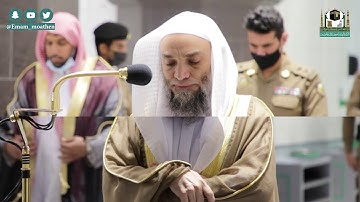 تلاوة فضيلة الشيخ د.#فيصل_غزاوي من صلاة المغرب 4 جمادى الآخرة 1442هـ.